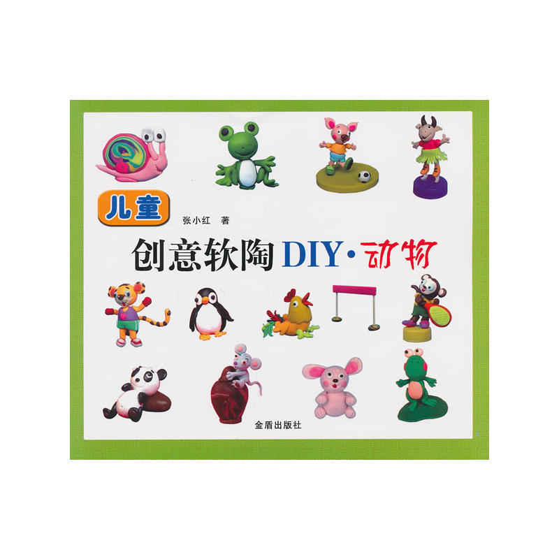 ��ͯ��(chu��ng)��ܛ��DIY ��(d��ng)��