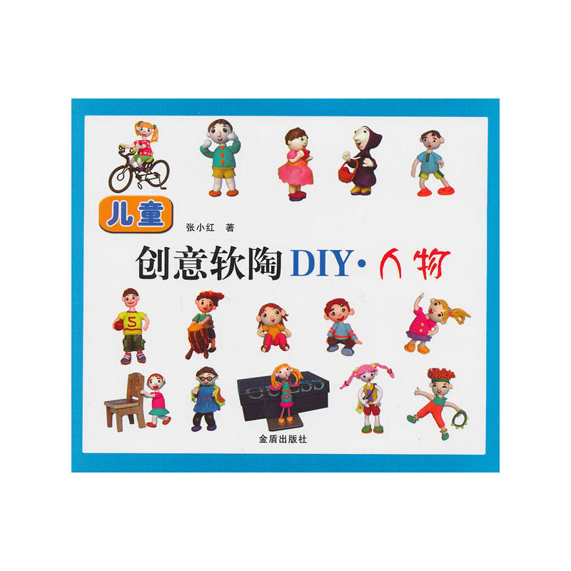 ��ͯ��(chu��ng)��ܛ��DIY ����