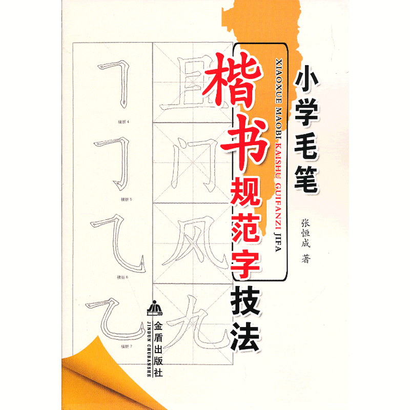 С�Wë�P����Ҏ(gu��)���ּ���