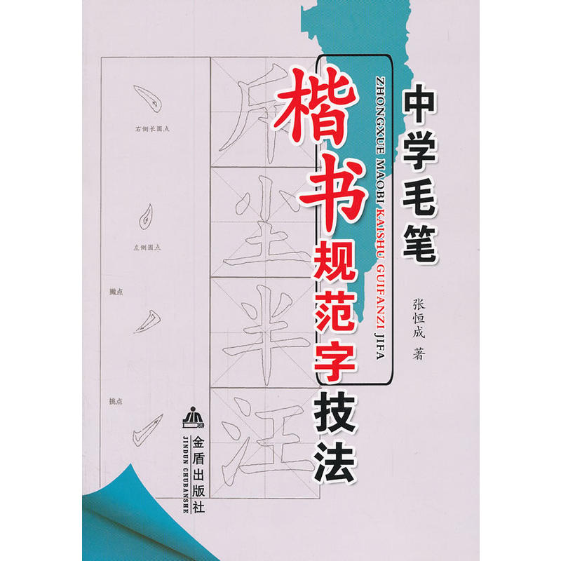 �ЌW(xu��)ë�P����Ҏ(gu��)���ּ���