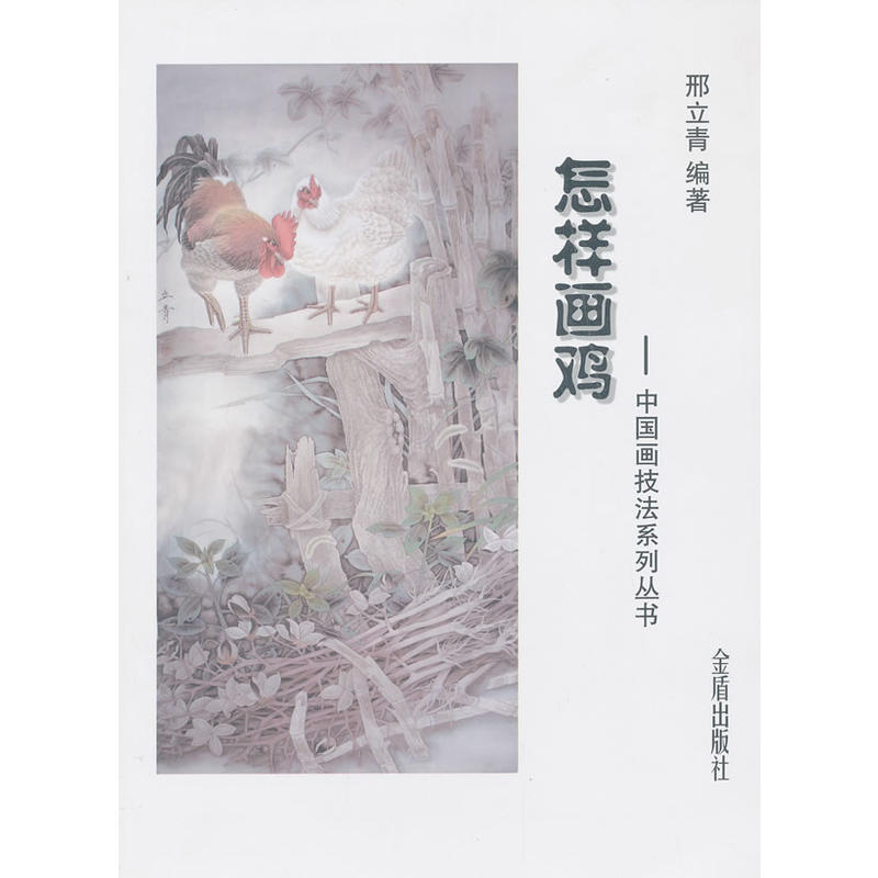 ���Ӯ��u���Ї�������ϵ�Ѕ���