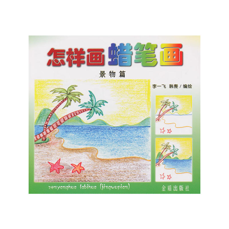 ��ô��Ϟ�P�� ����ƪ