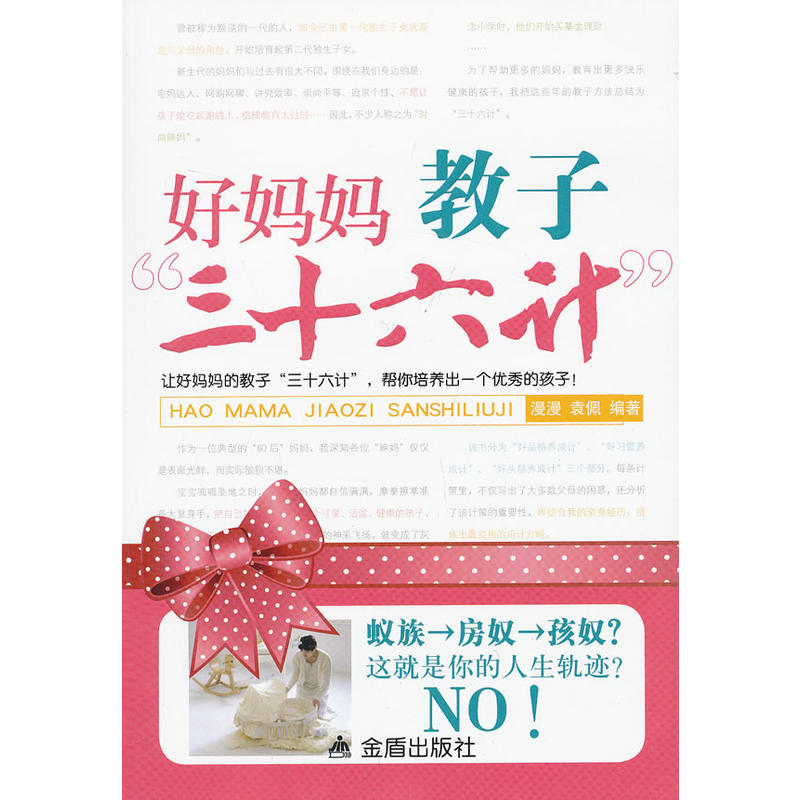 �Ë������ӡ���ʮ��Ӌ(j��)��