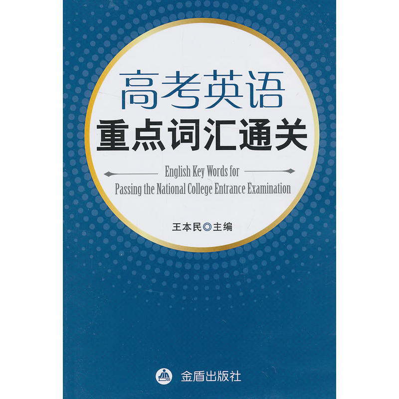 �߿�Ӣ�Z���c�~�Rͨ�P