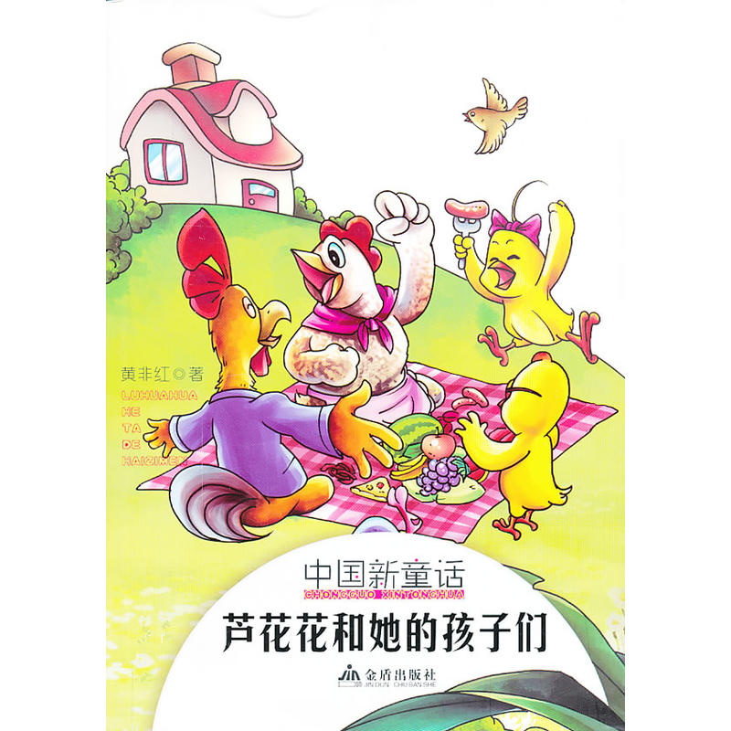 �Ї���ͯԒ �J���������ĺ��ӂ�