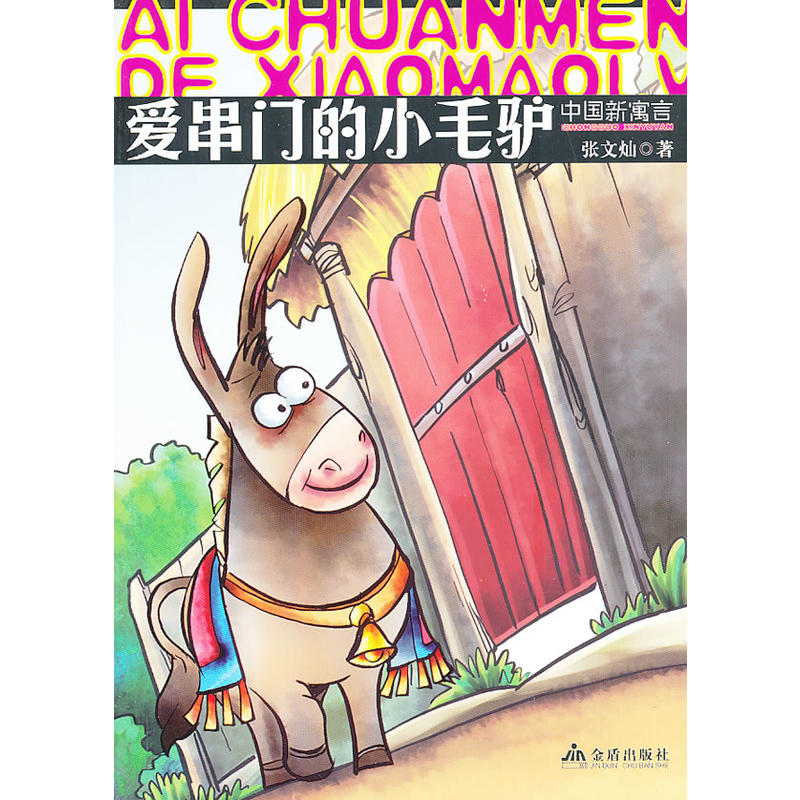 �Ї�(gu��)��Ԣ�� ��(��i)���T(m��n)��Сë�H