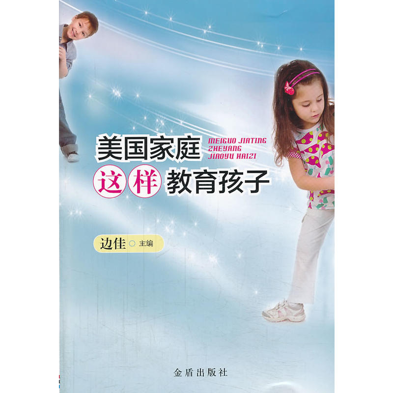 ������ͥ�@�ӽ�������