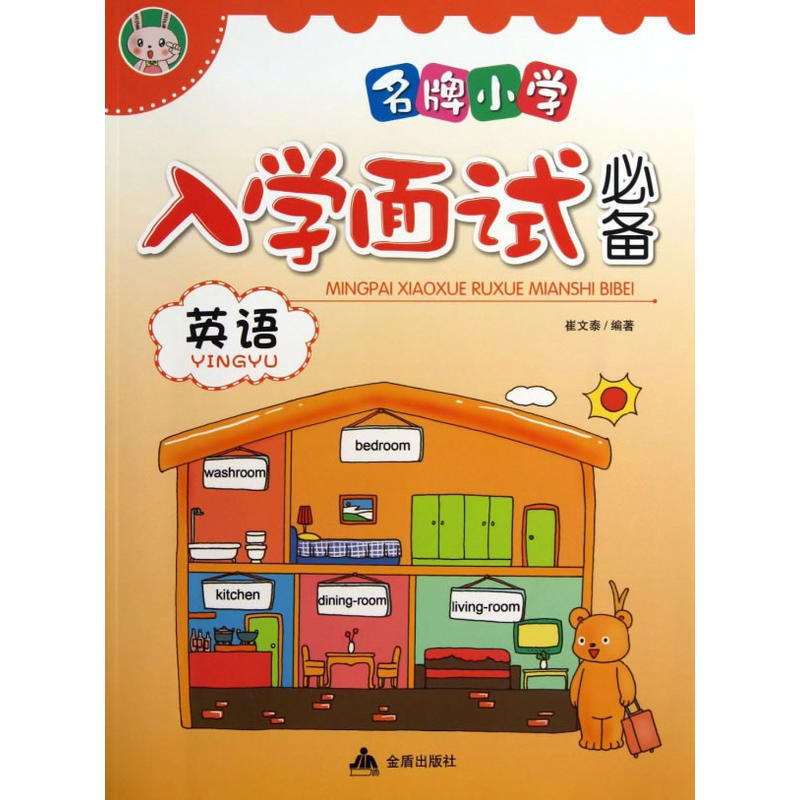 ����С�W��W��ԇ�؂� Ӣ�Z