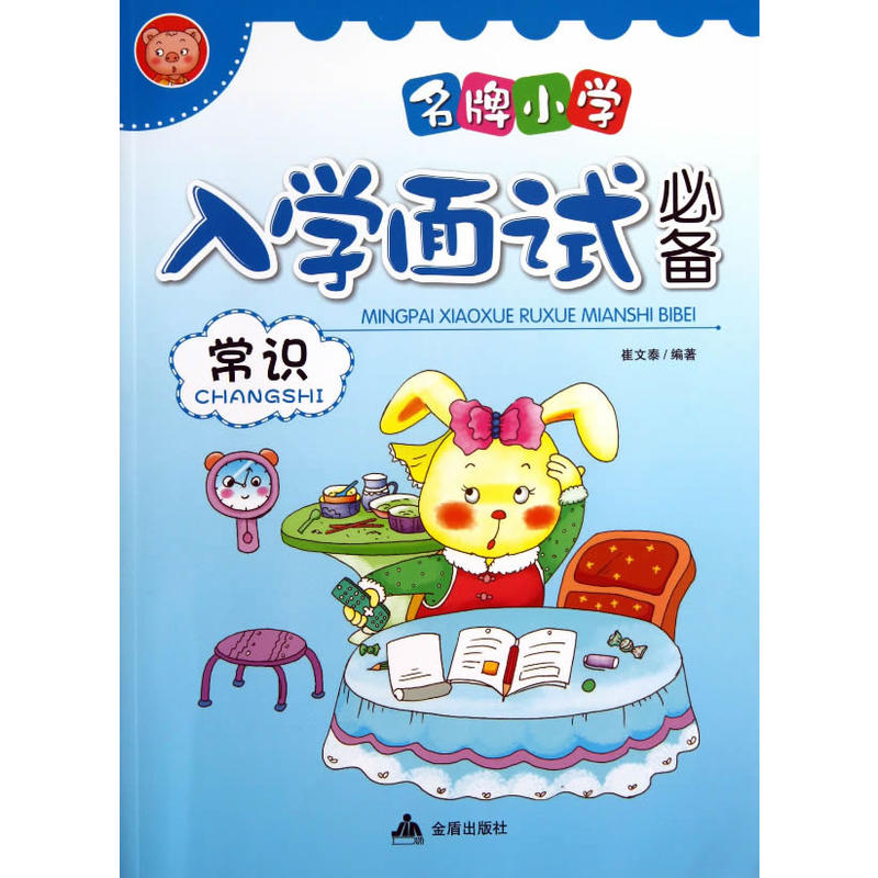 ����С�W(xu��)��W(xu��)��ԇ�؂� ���R(sh��)