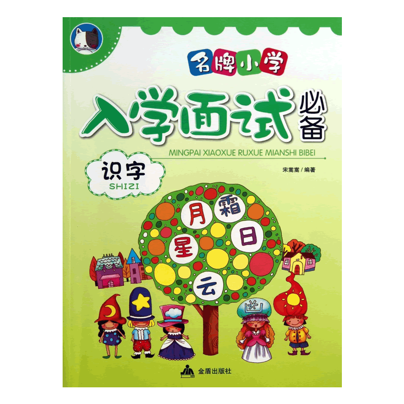 ����С�W(xu��)��W(xu��)��ԇ�؂� �R(sh��)��