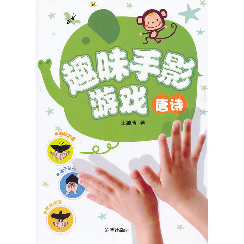 Ȥζ��Ӱ�Α���Ԋ