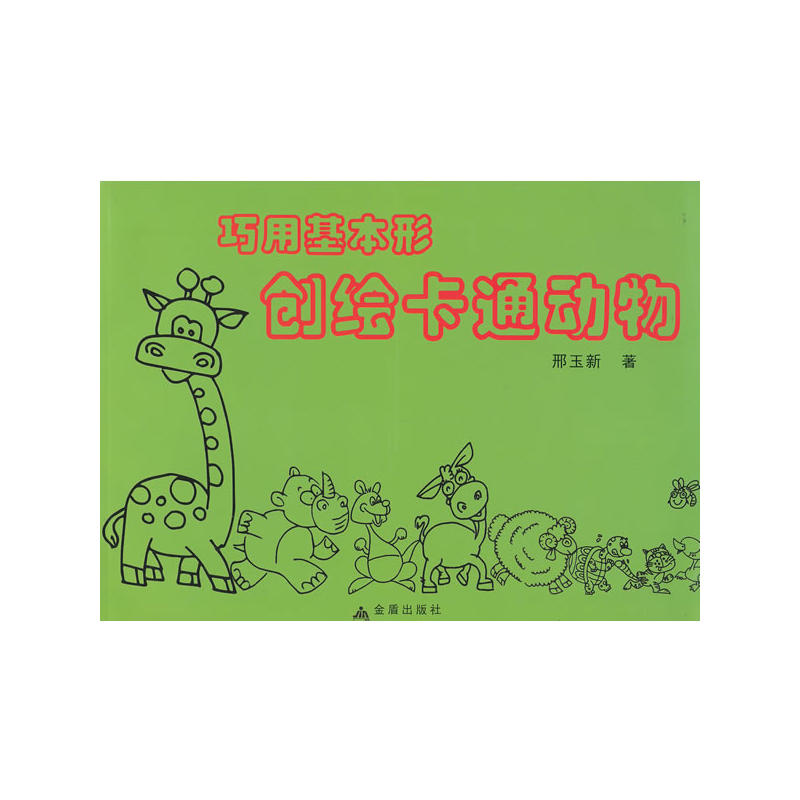 ���û����΄�(chu��ng)�L��ͨ��(d��ng)��