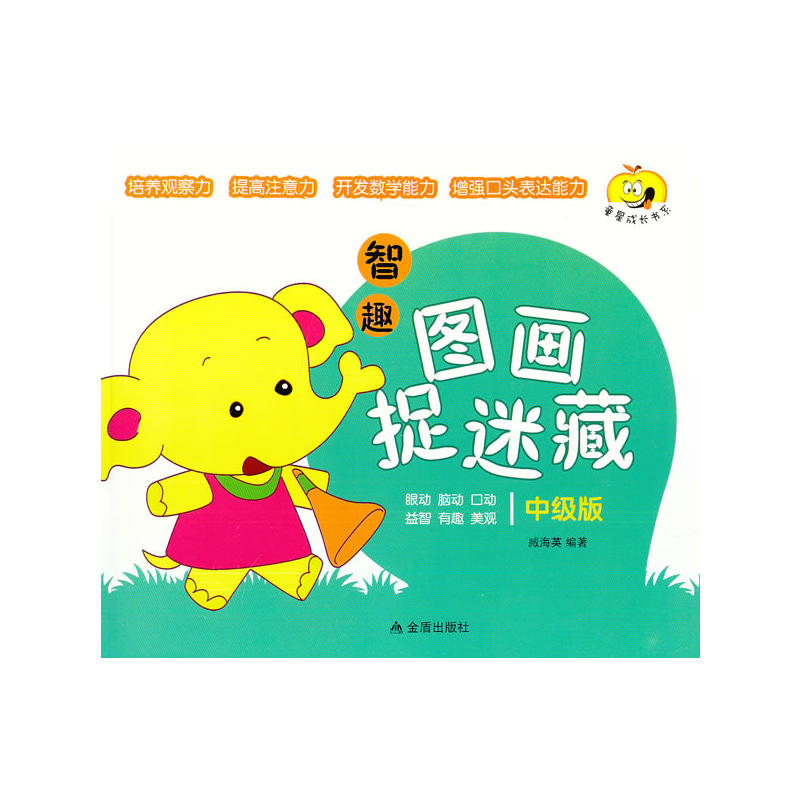 ��Ȥ�D��(hu��)׽�Բ� �м�(j��)��