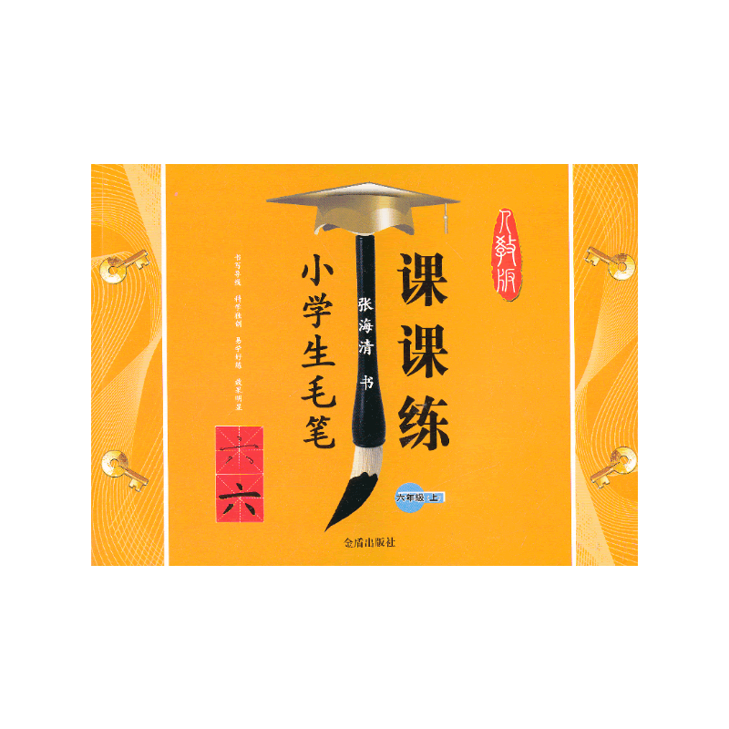 С�W(xu��)��ë�P�n�n�� ���꼉(j��)���ϣ�