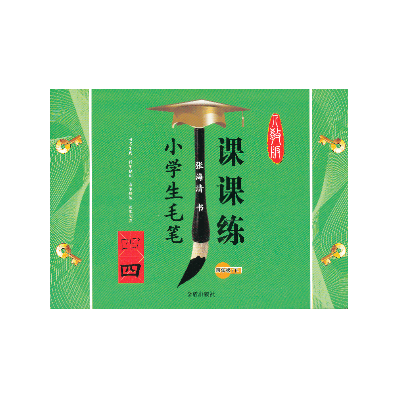 С�W(xu��)��ë�P�n�n�� ���꼉���£�