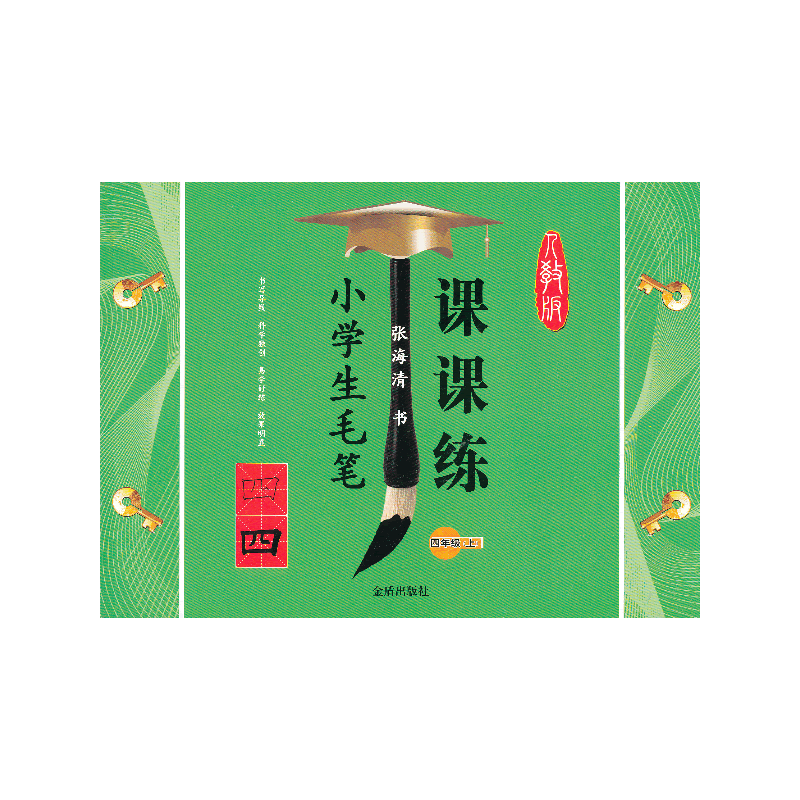 С�W(xu��)��ë�P�n�n�� ���꼉(j��)���ϣ�