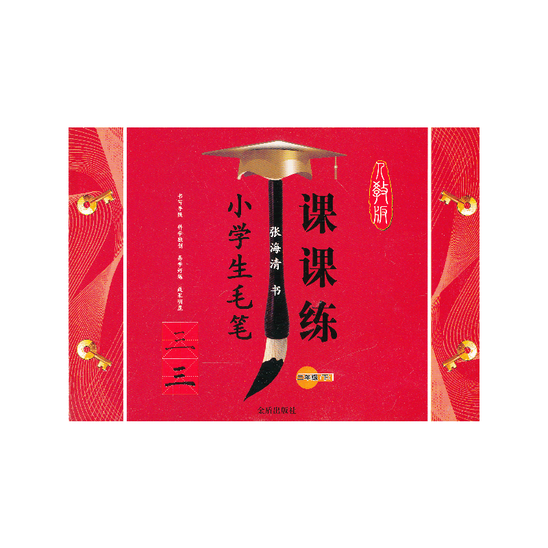 С�W(xu��)��ë�P�n�n�� ���꼉(j��)���£�