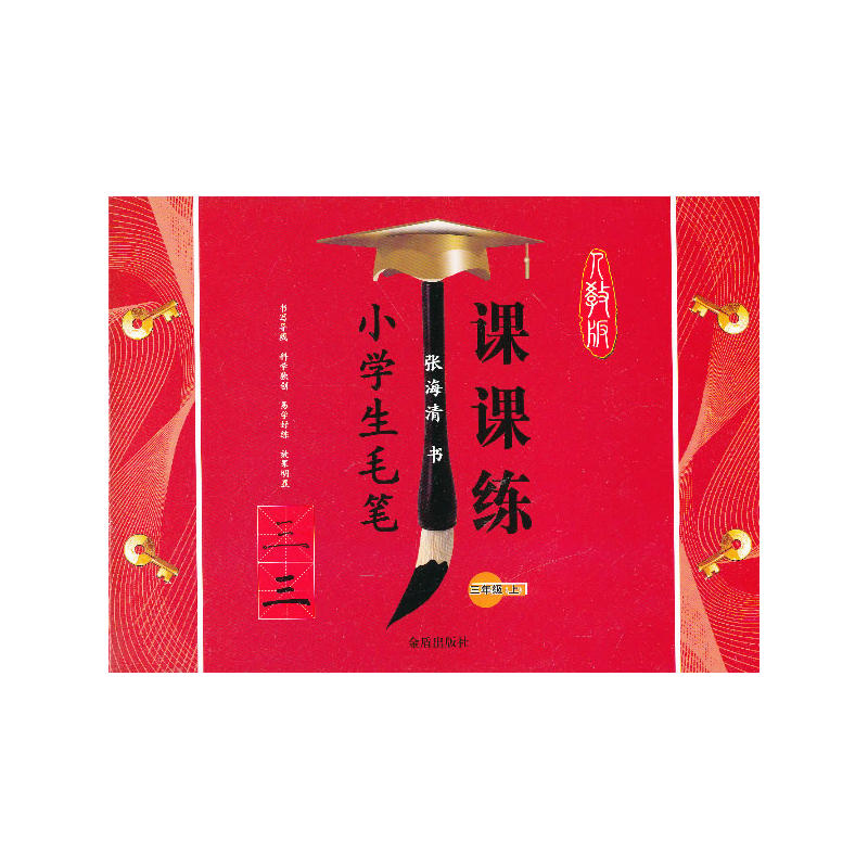 С�W(xu��)��ë�P�n�n�� ���꼉(j��)���ϣ�