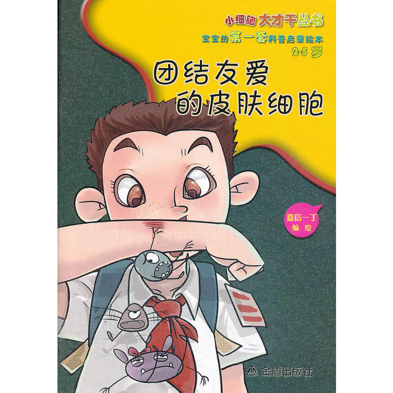 �F�Y(ji��)�ѐ۵�Ƥ�w���� �����ĵ�һ�׿��Ն����L����2-5�q��