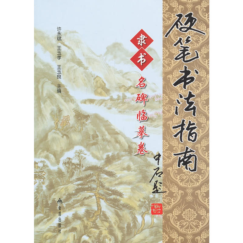 Ӳ�P��(sh��)��ָ���`��(sh��)�����Rġ��