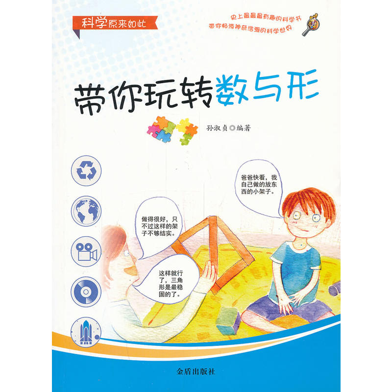 �ƌW(xu��)ԭ��(l��i)��� �������D(zhu��n)��(sh��)�c��