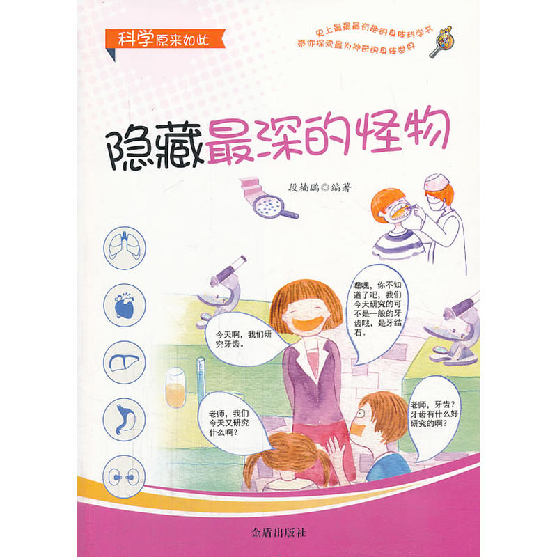 �ƌWԭ����� �[������Ĺ���