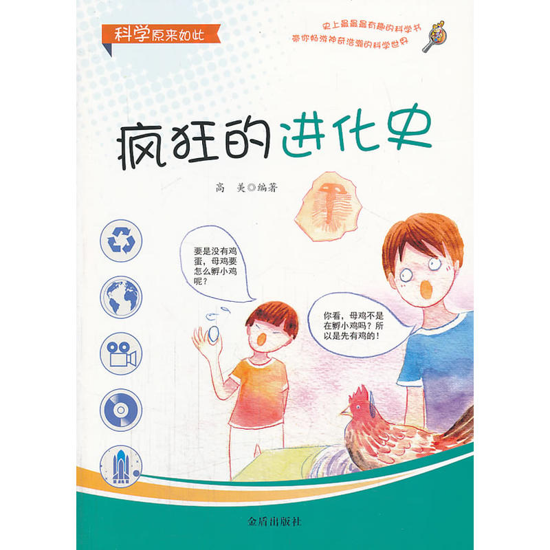 �ƌW(xu��)ԭ����� ������M(j��n)��ʷ