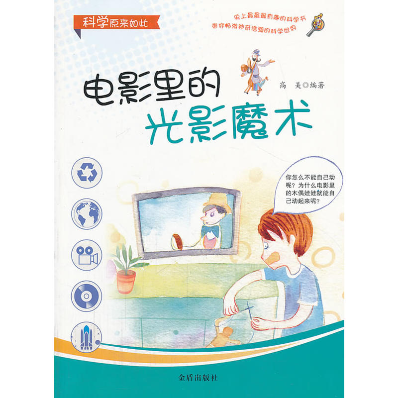 �ƌWԭ����� �Ӱ��Ĺ�Ӱħ�g