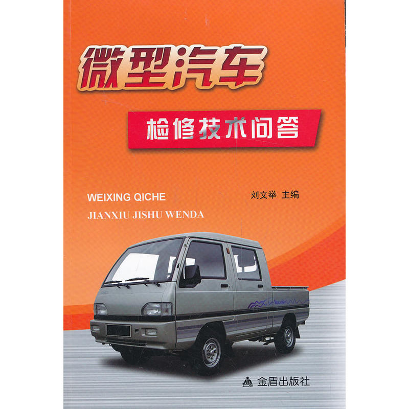 ΢����܇�z�޼��g(sh��)����