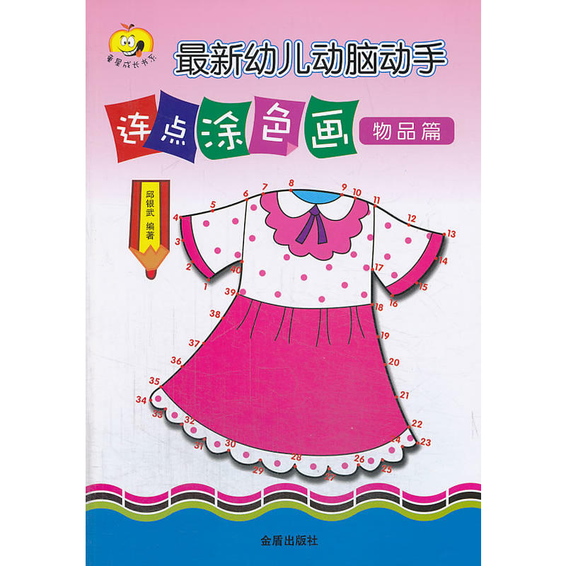 �׃����X�����B�cͿɫ������Ʒƪ