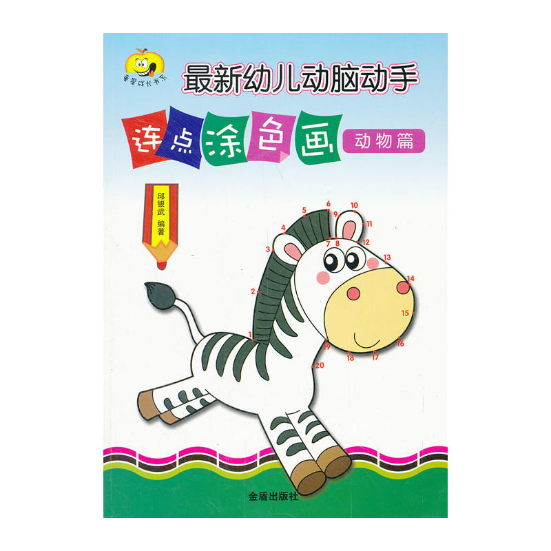 �׃���(d��ng)�X��(d��ng)���B�c(di��n)Ϳɫ������(d��ng)��ƪ