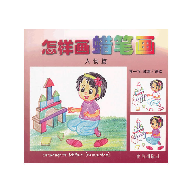 ���Ӯ�(hu��)Ϟ�P��(hu��) ����ƪ