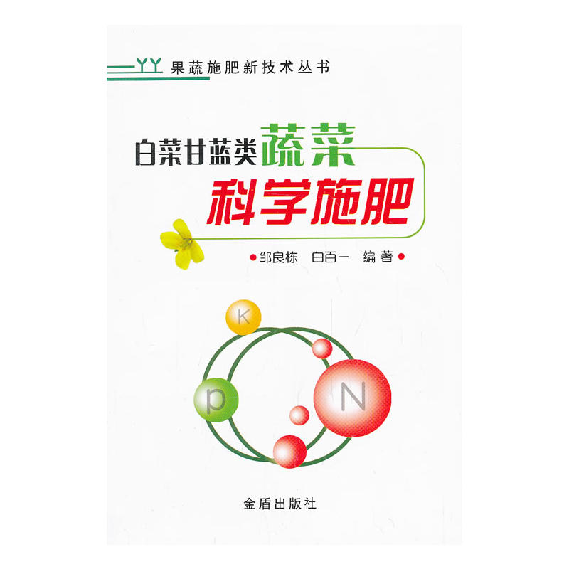 �ײ˸��{��߲˿ƌWʩ�ʡ�����ʩ�ʼ��g(sh��)����