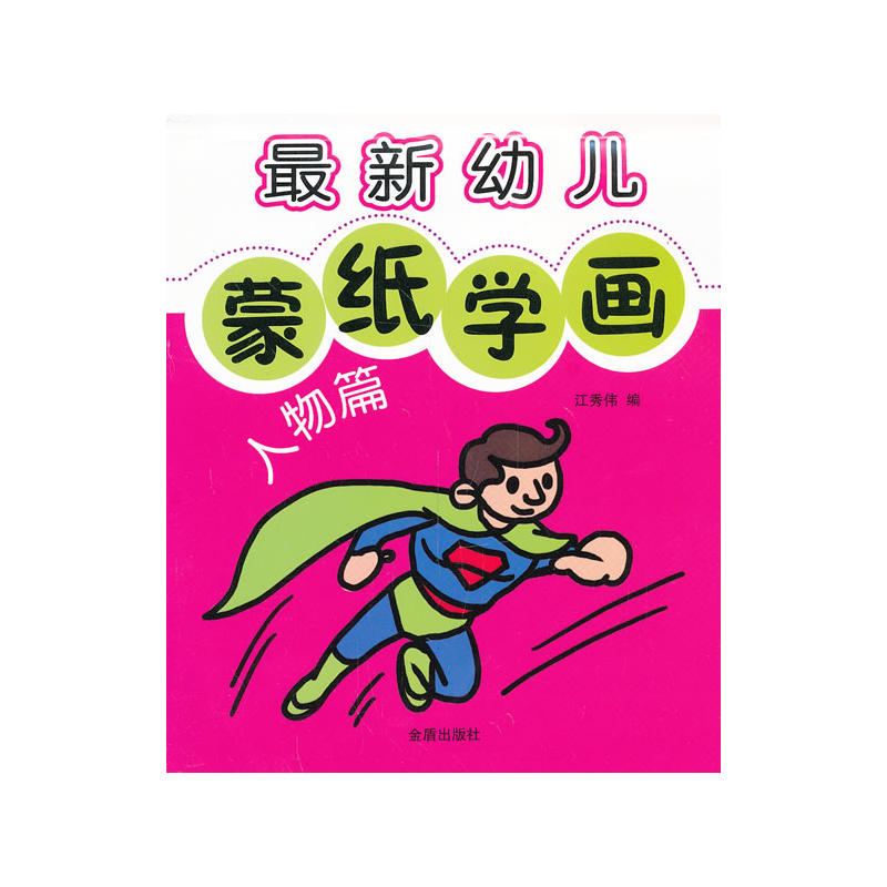 �׃��ɼ��W(xu��)��(hu��) ����ƪ