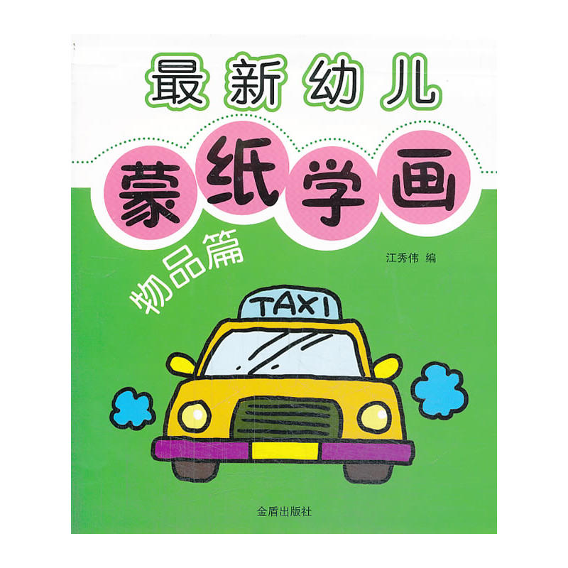 �׃��ɼ��W(xu��)��(hu��) ��Ʒƪ