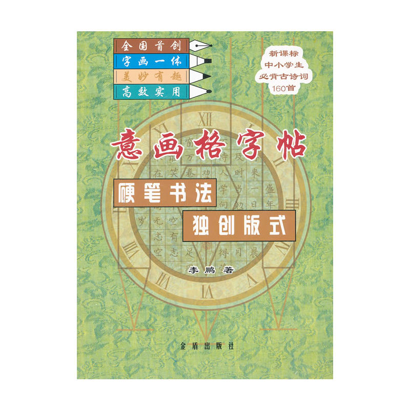 �⮋��������Ӳ�P������(d��)��(chu��ng)��ʽ