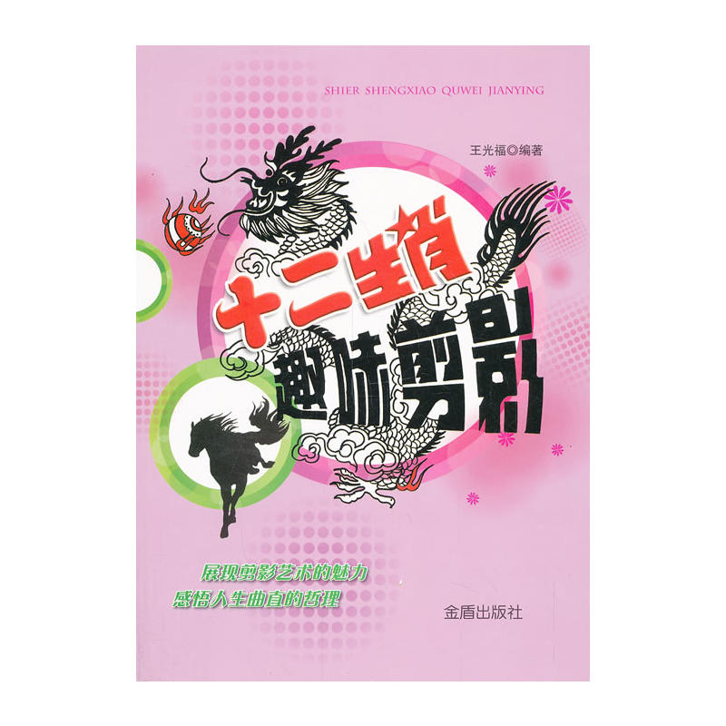 ʮ����ФȤζ��Ӱ