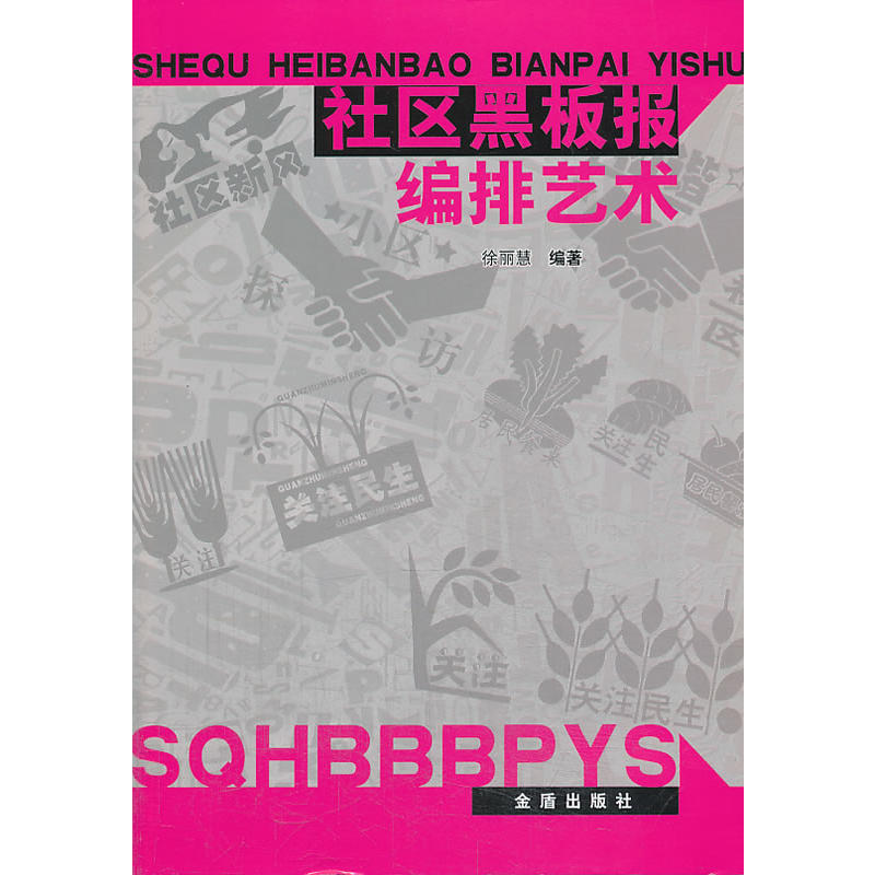 ��^(q��)�ڰ����ˇ�g(sh��)