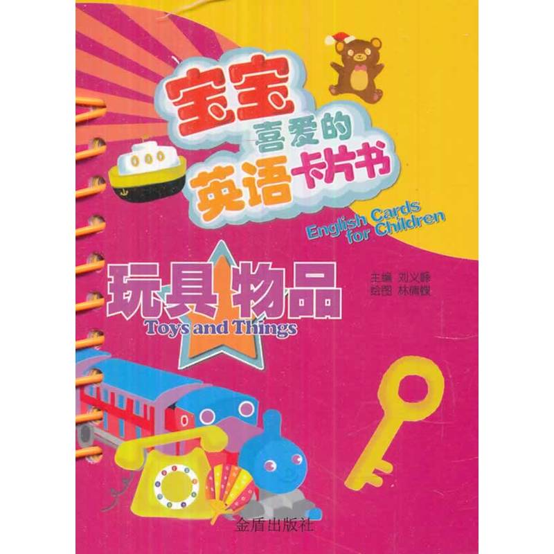 ����ϲ�۵�Ӣ�Z��Ƭ�� �����Ʒ