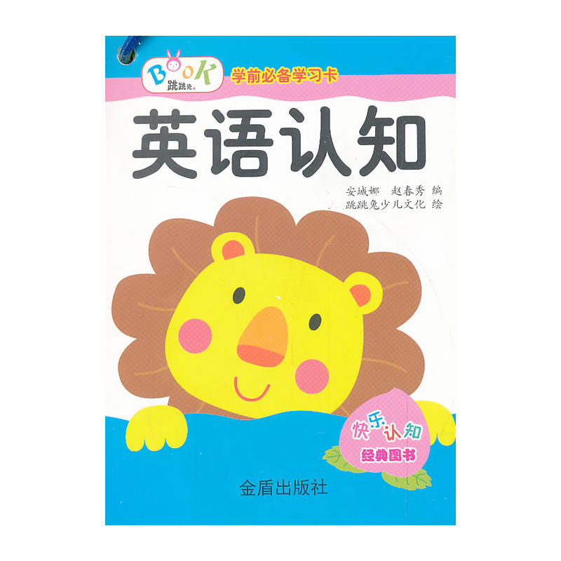 �W(xu��)ǰ�؂�W(xu��)��(x��)����Ӣ�Z�J(r��n)֪