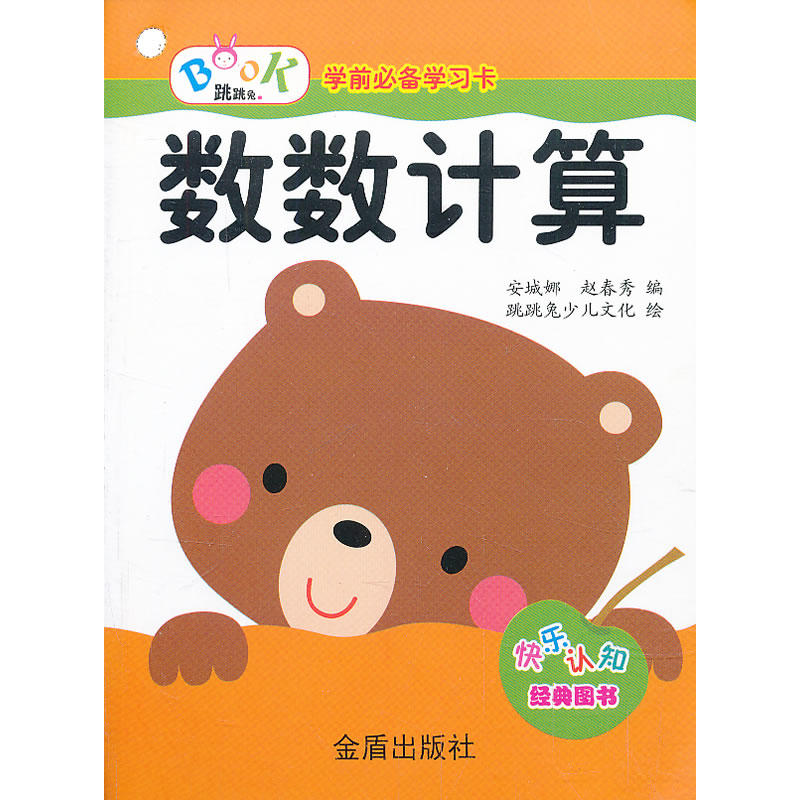 �W(xu��)ǰ�؂�W(xu��)��(x��)������(sh��)��(sh��)Ӌ(j��)��