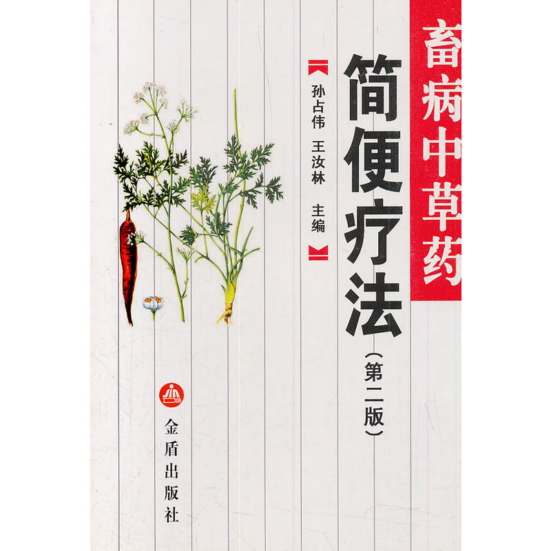 ���в�ˎ���㯟�����ڶ��棩