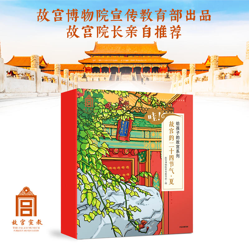 �����ʌm�Ķ�ʮ�Ĺ�(ji��)�⡤��