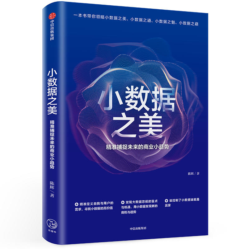 С��(sh��)��(j��)֮��������A(y��)Ҋ(ji��n)�����������cδ��(l��i)