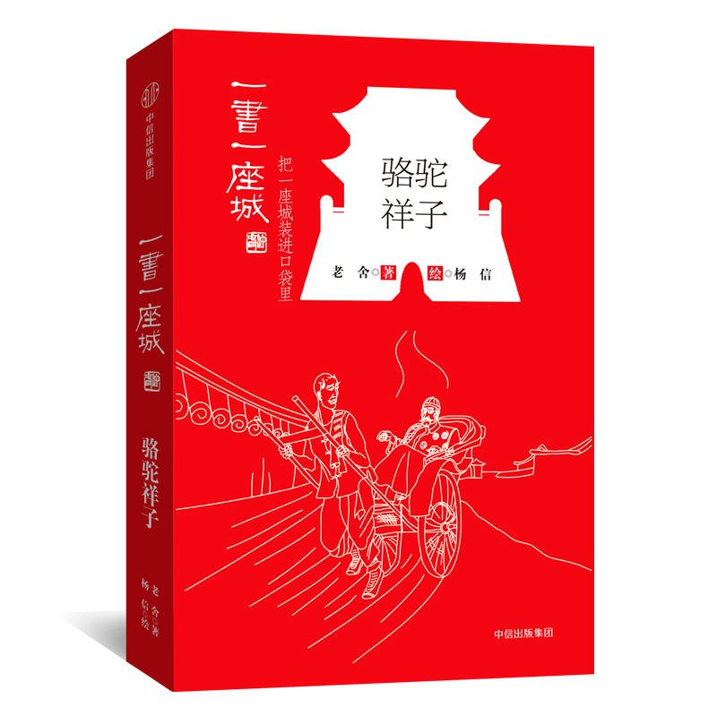 �����ӣ���D�棩/һ��һ����ϵ�������ų��������