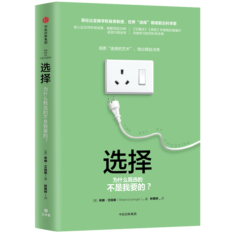 �x��:��ʲô���x�Ĳ�����Ҫ����