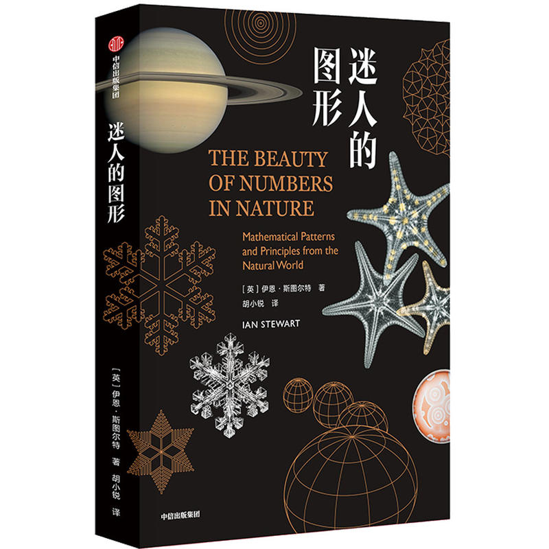 ���˵ĈD��