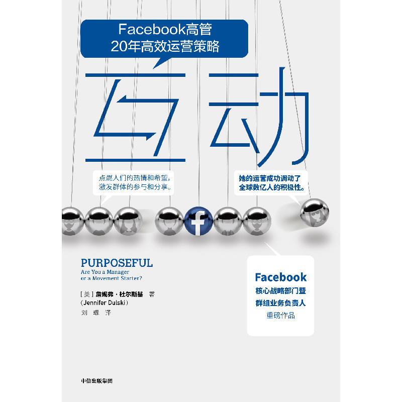 ����(d��ng)