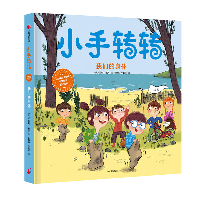 �҂������w��С���D(zhu��n)�D(zhu��n)���ҵĵ�һ�������J(r��n)֪С�ٿƣ�