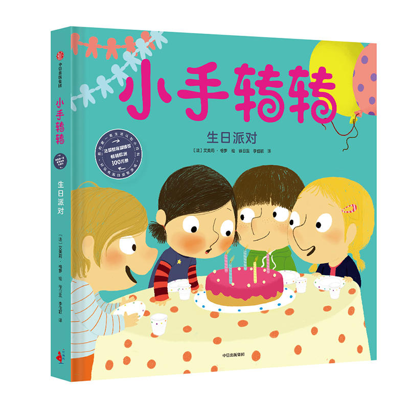 �����Ɍ���С���D(zhu��n)�D(zhu��n)���ҵĵ�һ�������J(r��n)֪С�ٿƣ�